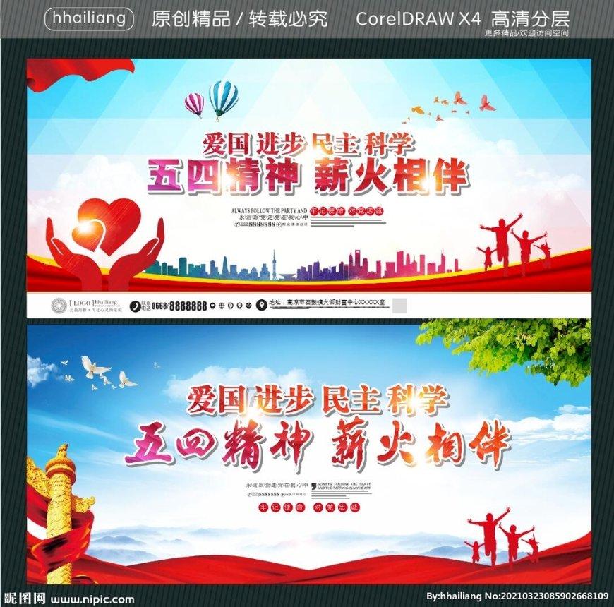 妖刀少女异闻录