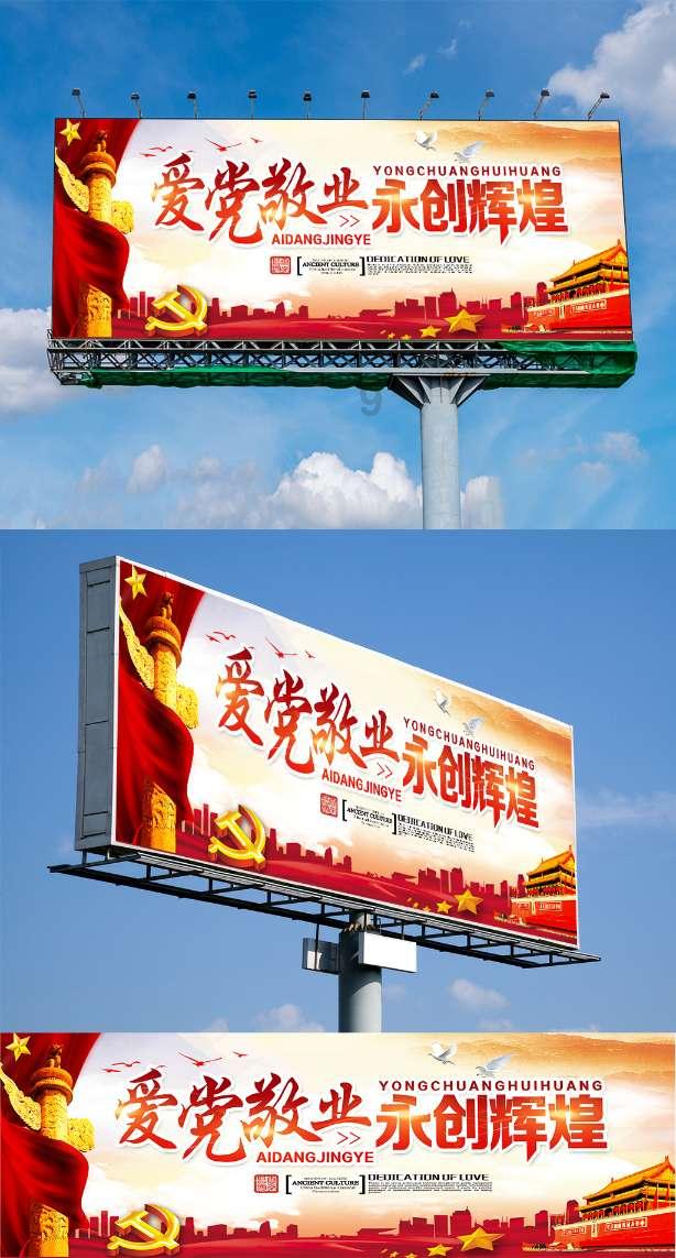无尽神域